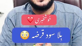 Usama Malik 2