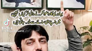 Dil say Dil tk