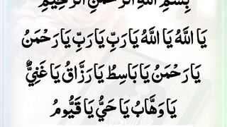 اللہ پر یقین رکھو، رزق کے دروازے خود کھل جائیں گے 🤲❤️