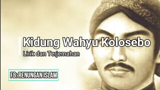 Kidung Wahyu kolosebo 2