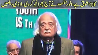 ANWAR MAQSOOD