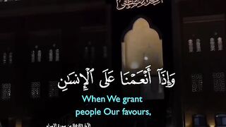 Tilawat e Quran Majeed 144