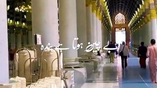 Be shak is mein koi shak nahin hai 🕋🕋