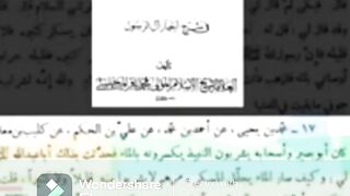 Shia ka Taqiyyah Kaise Shuru hua _ Maulana Ishaq #shorts
