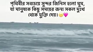 Akdom thik