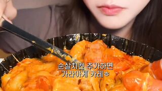 Food mokong TikTok 4