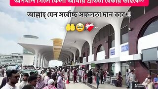 নিজের পায়ে দাঁড়াও দেখ পৃথিবী কথো স্বার্থপর