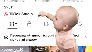 Лайк 2