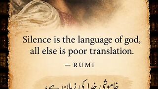 Silence is the language of Allah