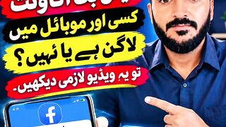 Digital Awareness Pakistan