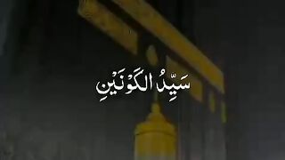 Islami Topic 37