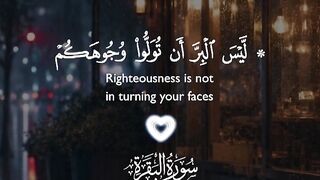 Tilawat e Quran Majeed 146