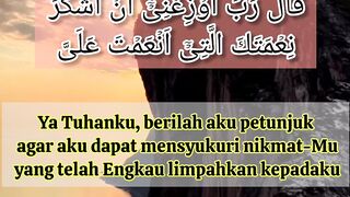 AMALAN DOA  AGAR DI BERI KELIMPAHAN REZEKI  NIKMAT DAN RAHMAT ALLAH SWT.   BACA DOA INI SEMOGA ALLAH  MERIDHOI. AAMIIN