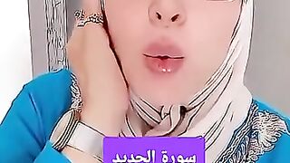 بِسْمِ ٱللَّهِ ٱلرَّحْمَٰنِ ٱلرَّحِيمِ وأنصتوا لعلكم ترحمون #قران .