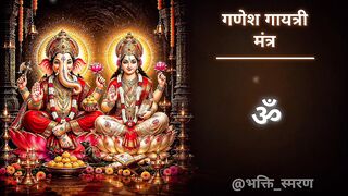 Ganesh Gayatri mantra 🌺🌺