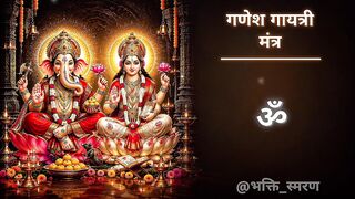 Ganesh Gayatri mantra 🌺🌺 2