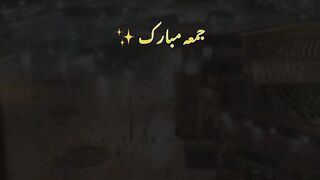 jummah mubarak