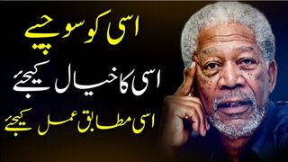 best motivational video in urdu hindi|powerful motivational video|life changing speech