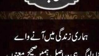 Achi bat video status || Heart touching lines