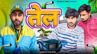 50 Ka Tel (50) Nitin - Shambhu-Shankar Vines