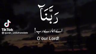 Dua Arabic