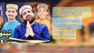 Qari Shahid & Waqar Azam & Azam Qadri -- Medley Kalam 2023. # new naat2023#Afzaal123