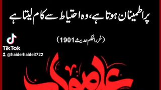 FARMAN E MOLA ALI A S