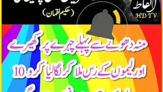 Muh Dhone Se Pehle Chere Per Aik Cheez Lgao-  #goldenwords#deeplines #bestUrduQuotes.  #short #shorts #febspotshortvideo.