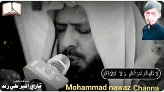 Quran recitation Please listen and subscribe our channel thanks