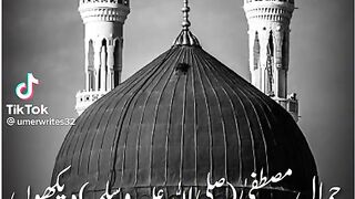 Islamic statetus