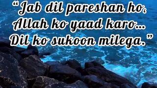 “Jab dil pareshan ho،