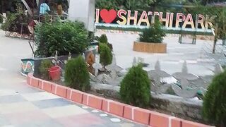 সামনে