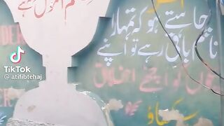 atifibtehaj