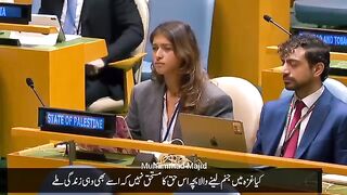 Prime minister of Pakistan in UNo Meeting session speak about ghaza