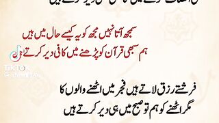 Namaz parhnevma dear krte hy
