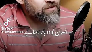 Human and Allah