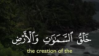 Tilawat e Quran Majeed 147