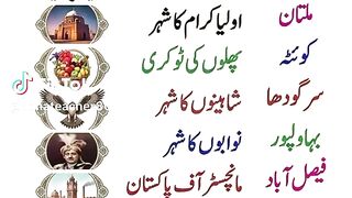 Apna teacher