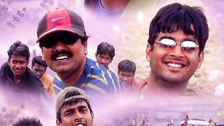 Minnale 2