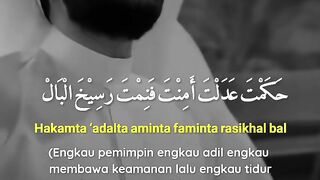 Sholawat 103