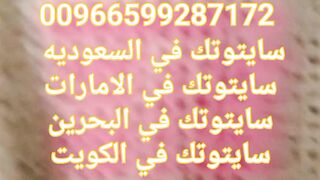 حبوب الاجهاض المنزلي♣️ سايتوتك في السعوديه