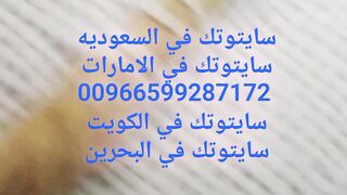 سايتوتك/ سايتوتيك‼️صيدلية الهندي السعوديه