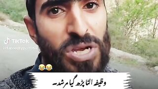 Wazeefa Ulta par gya