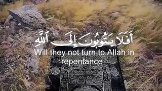 Tilawat e Quran Majeed 148