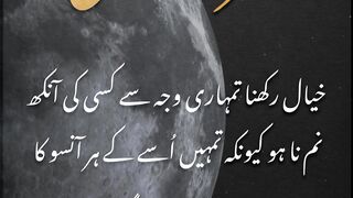 Hazrat Ali #quotes #islamiclearning786 #quran #love #poetry #wazifa