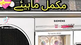 new sanam