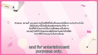 Fairway Of Love (2026) Ep 4 - Eng Sub