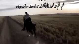 اللہ اکبر 5