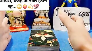 Daily Tarrot Readings