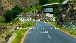 Quran 427
